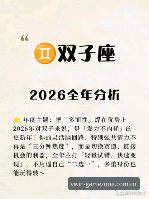 德赢VWIN体育2026新版登录完整指南：从旧版故障到快速访问的烟火气解法